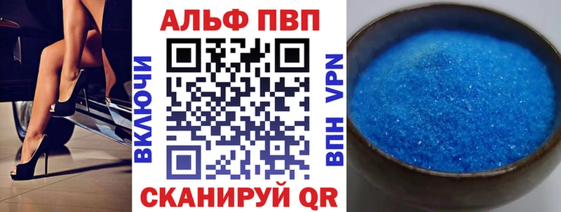 Alpha PVP СК КРИС  Лобня 