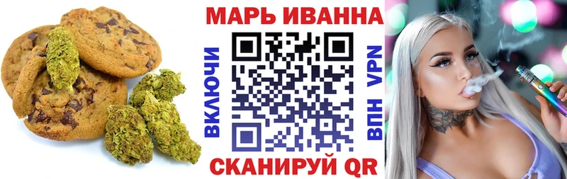Печенье с ТГК марихуана  hydra маркетплейс  Лобня 