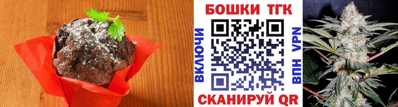 Cannafood конопля Лобня