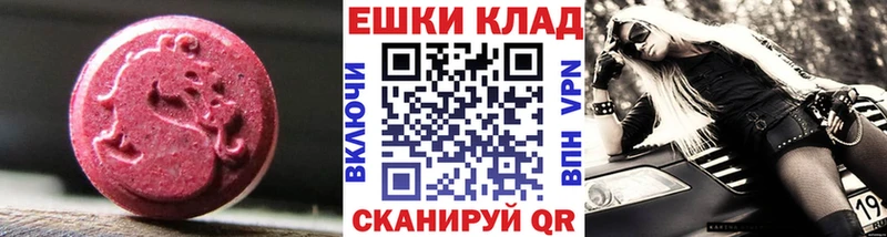 купить наркоту  Лобня  ЭКСТАЗИ круглые 