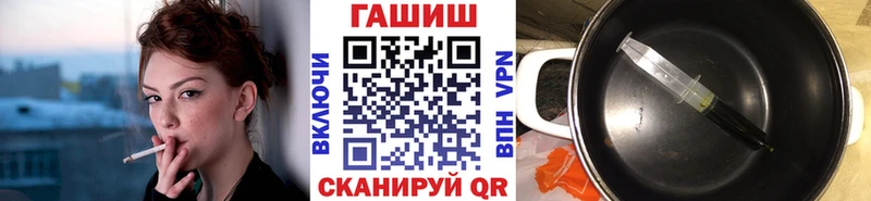 hydra рабочий сайт  Лобня  площадка наркотические препараты  ГАШ гарик 