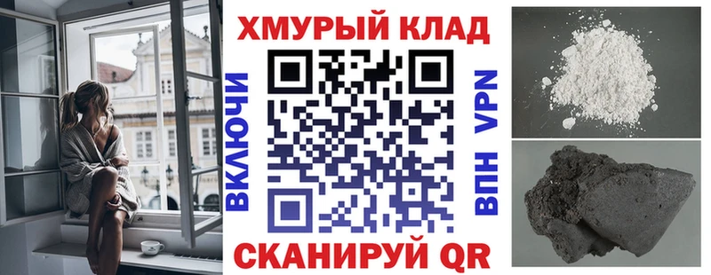 наркота  Лобня  ГЕРОИН афганец 