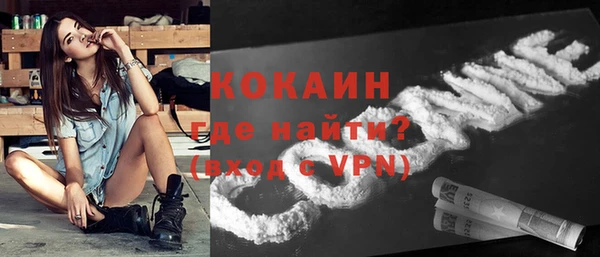 кокаин VHQ Алексеевка
