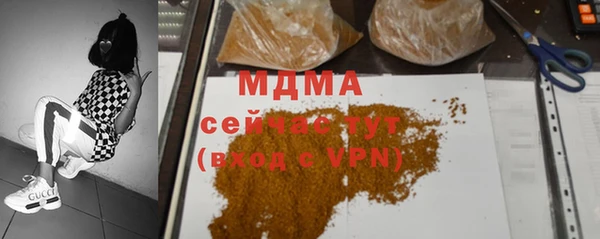 кокаин VHQ Алексеевка