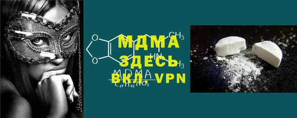 меф Алексин