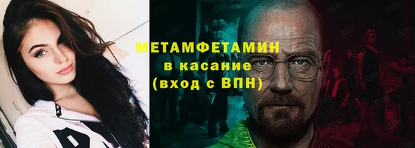кокаин VHQ Алексеевка