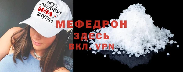 меф Алексин