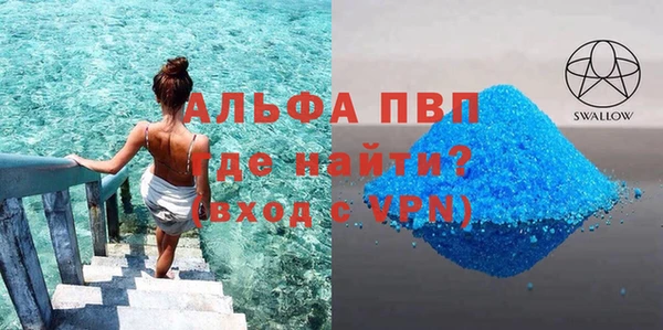 меф Алексин