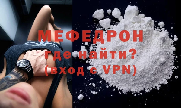 меф Алексин