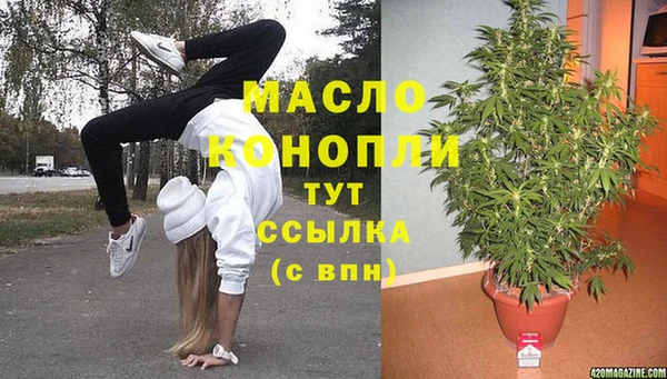 меф Алексин