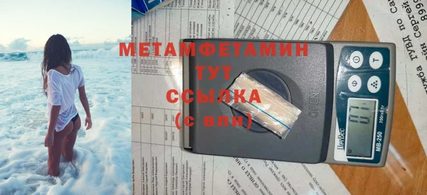 меф Алексин