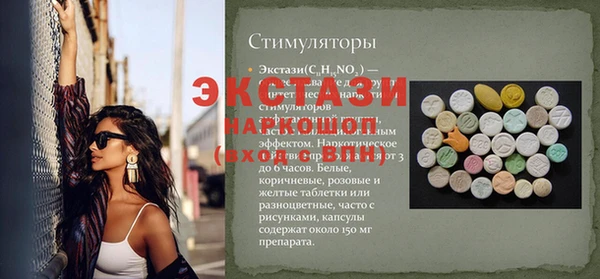 кокаин VHQ Алексеевка