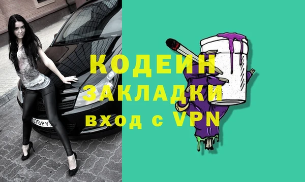 кокаин VHQ Алексеевка