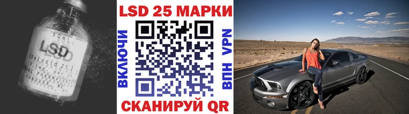 Лсд 25 экстази ecstasy  Лобня 