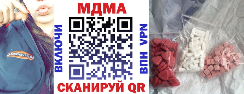 что такое наркотик  Лобня  МДМА VHQ 