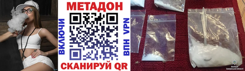 МЕТАДОН мёд  Лобня 