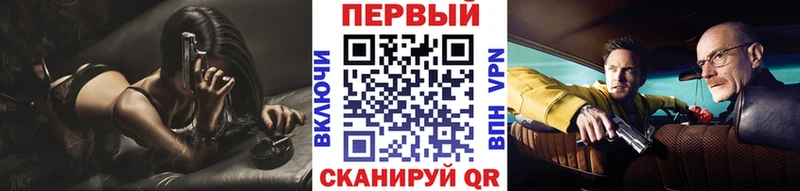 МЕТАМФЕТАМИН витя Лобня