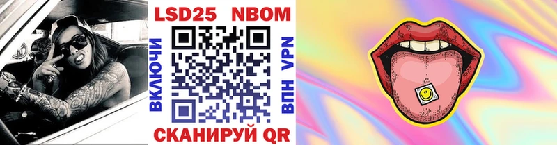 Марки N-bome 1,8мг где можно купить наркотик ОМГ ОМГ как зайти Лобня